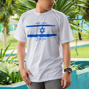 Camiseta UNISSEX Israel Bandeira - EU FUI!
