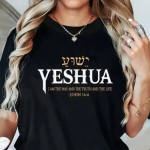 Camiseta UNISEX / Yeshua